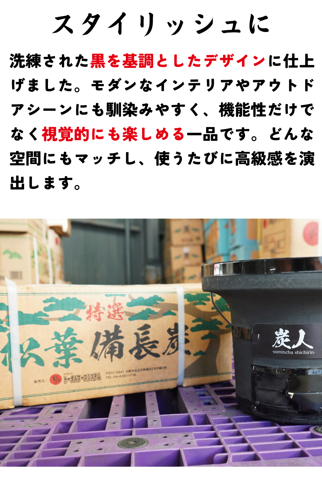 【TFS】 炭人七輪 業務用 3~4人向け 卓上七輪 七輪焼肉 BBQ キャンプ 重さ5.8kg 直径27cm 高さ20cm TY-01