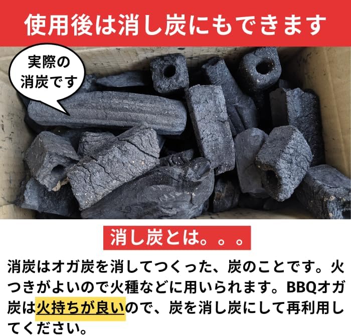 【TFS】BBQオガ炭【5kg】長時間燃焼 コンパクトサイズ 煙無し キャンプ 持ち運び便利 火が付きにくいです(すいません)