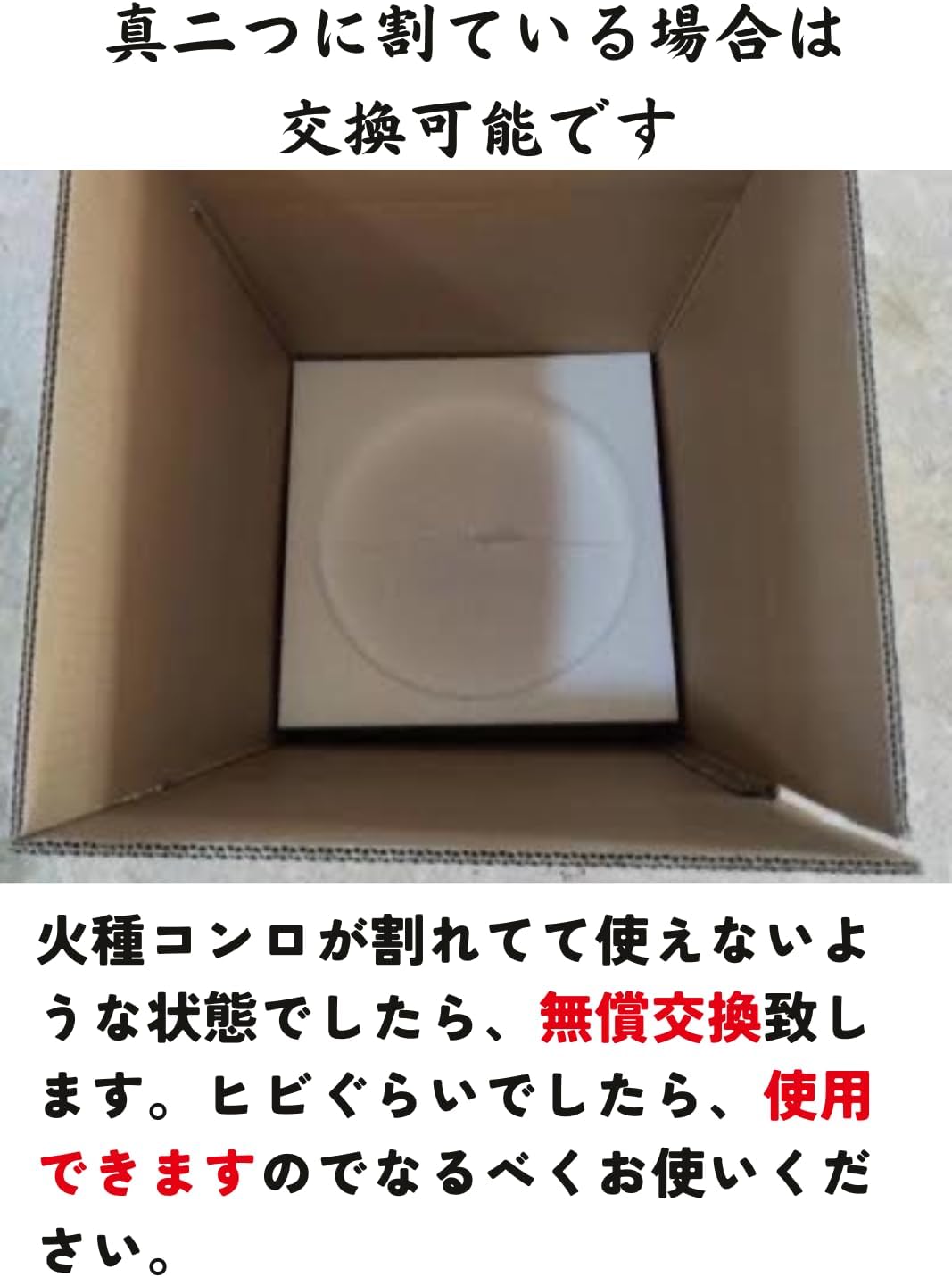 【TFS】火種コンロ 珪藻土 火起こしコンロ 焼肉店御用達 炭火焼き 業務用 炭の大量火起こし用