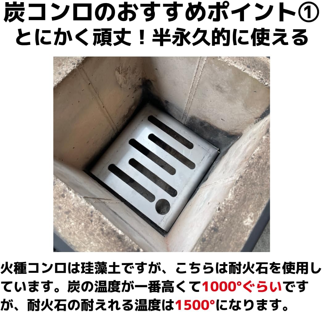 コロケット炭コンロ 火種コンロ代替え品 耐火石 焼肉店御用達 炭火焼き 業務用