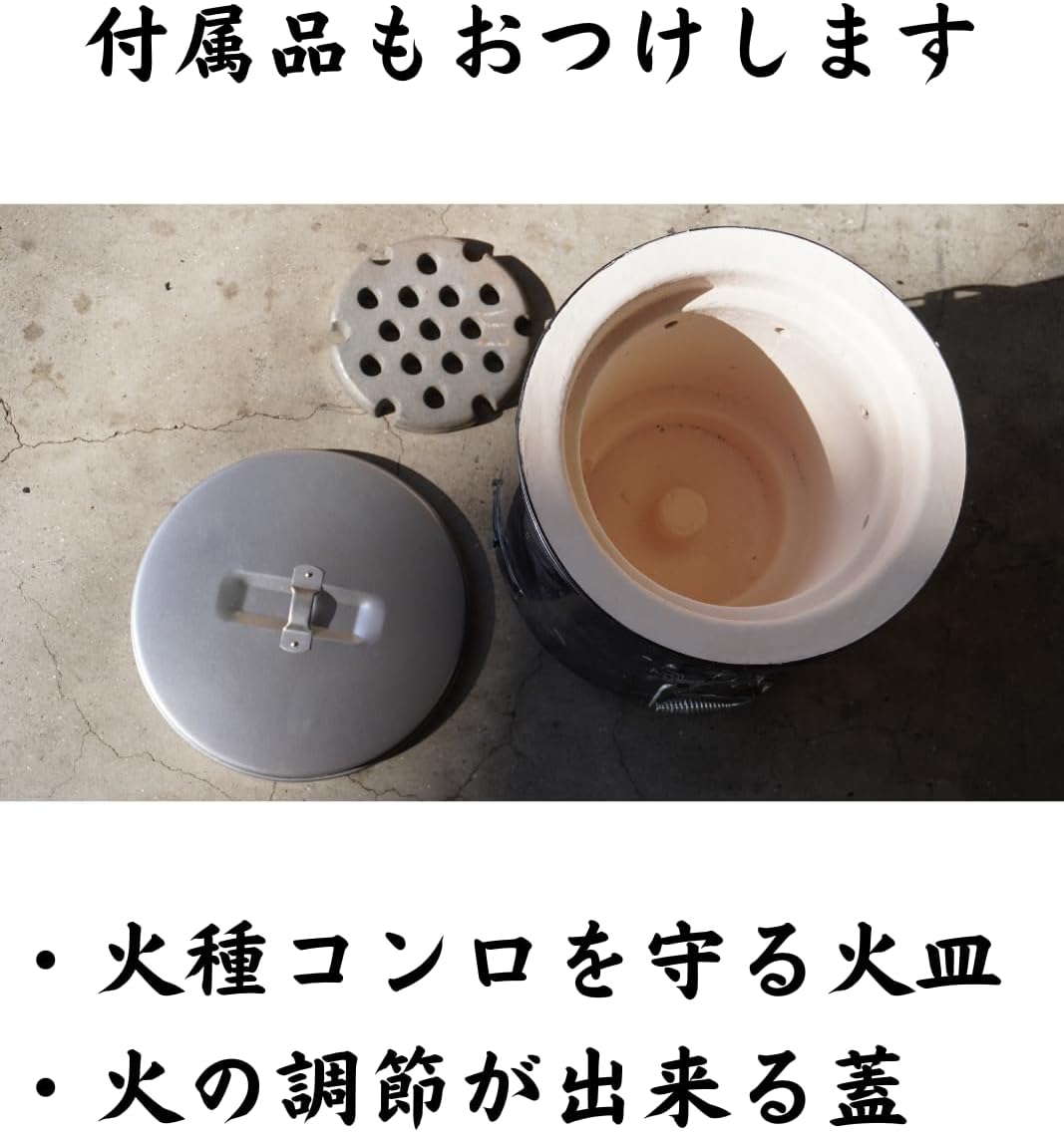 【TFS】火種コンロ 珪藻土 火起こしコンロ 焼肉店御用達 炭火焼き 業務用 炭の大量火起こし用