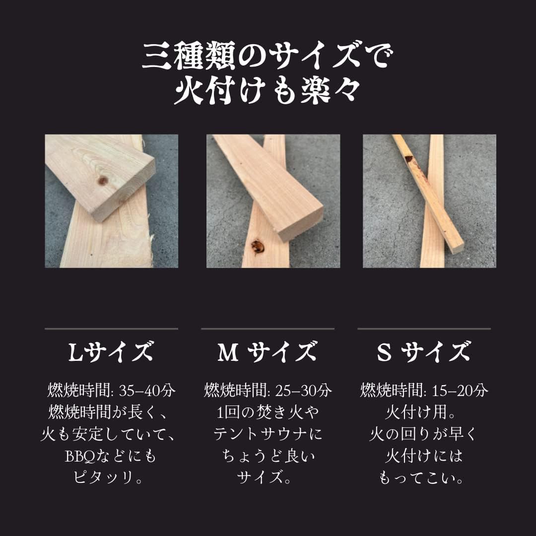 【TFS】 ヤマネコ薪Firewood 6kg~7kg 針葉樹 ヒノキ 乾燥済み 形3種類 焚き火初心者