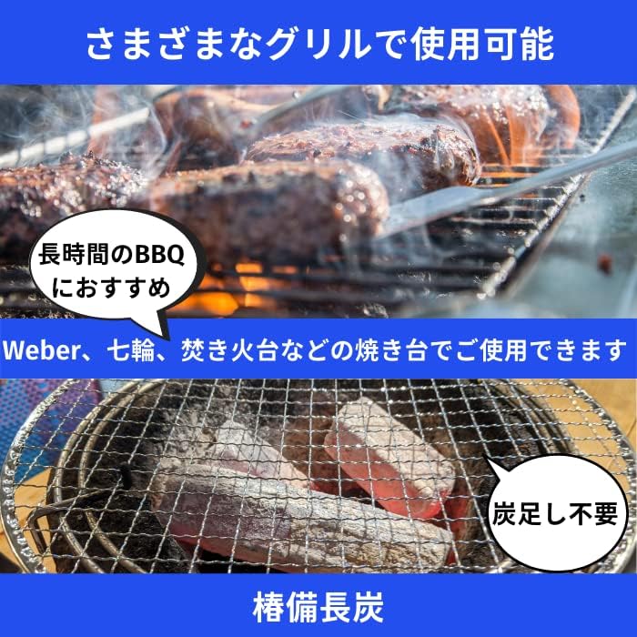 【TFS】 椿オガ炭【3kg】少量 七輪用 BBQ用 キャンプ 長時間燃焼 コンパクトサイズ 煙無し 火が付きにくいです(すいません)