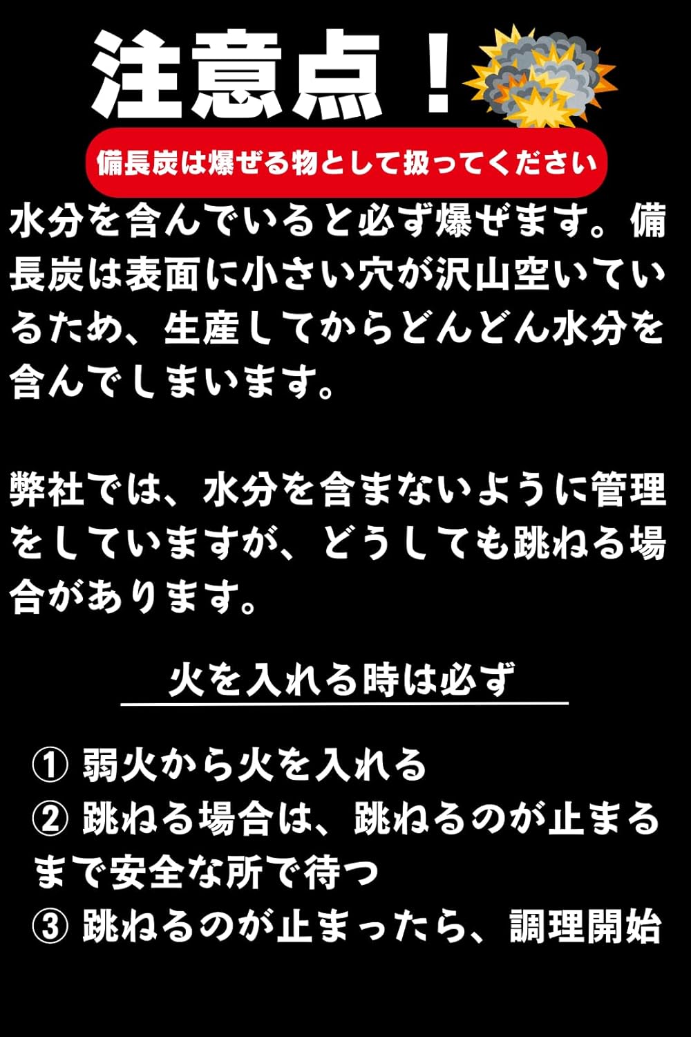 BBQ備長炭 5kg ラオス産