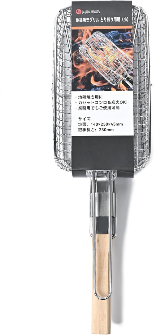 地鶏焼き網 (小)