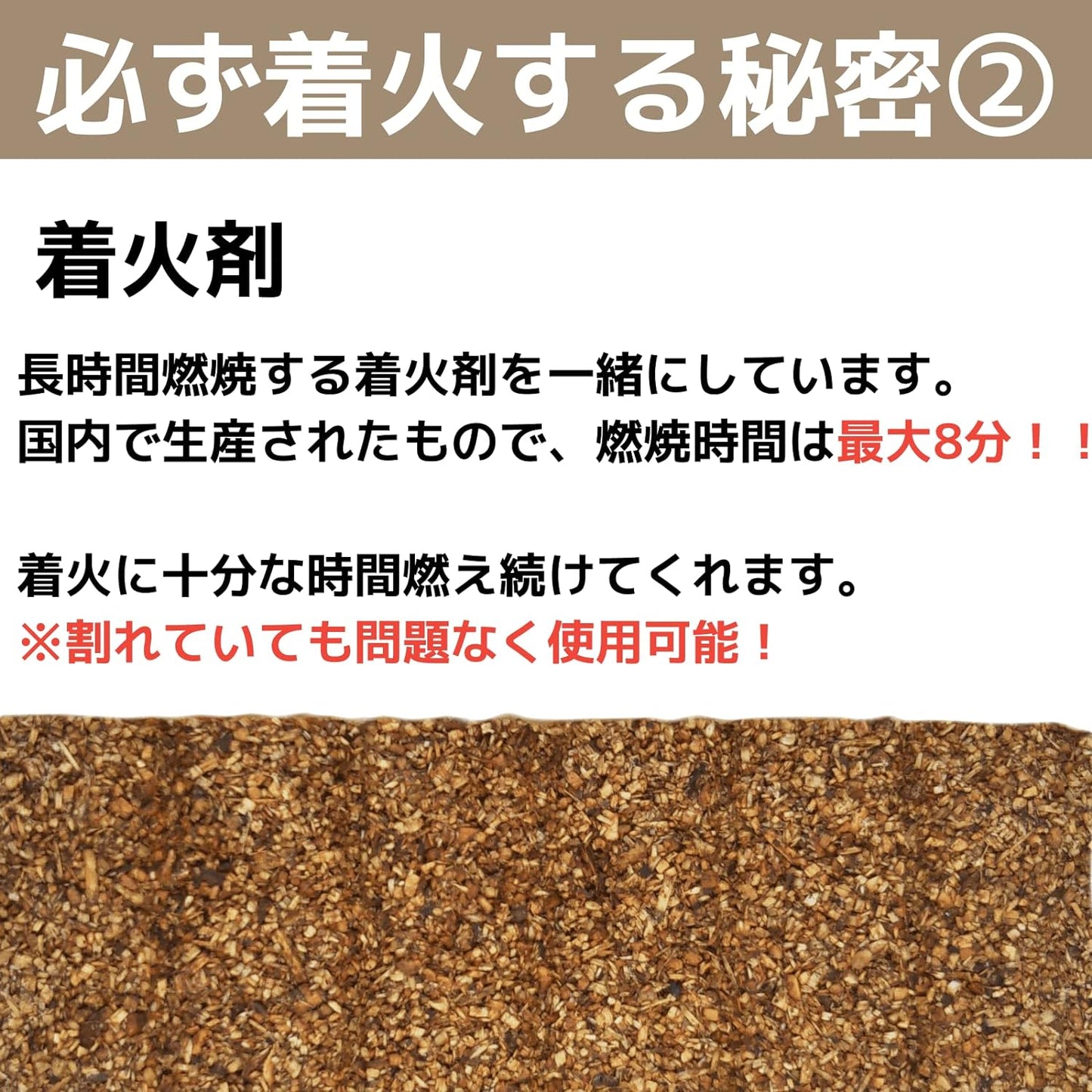 【TFS】 Barbieオガ炭 (2人〜4人程度)着火剤付き キャンプ&個人BBQ向け 火が付きやすいです(いつもありがとうございます) (1回分)