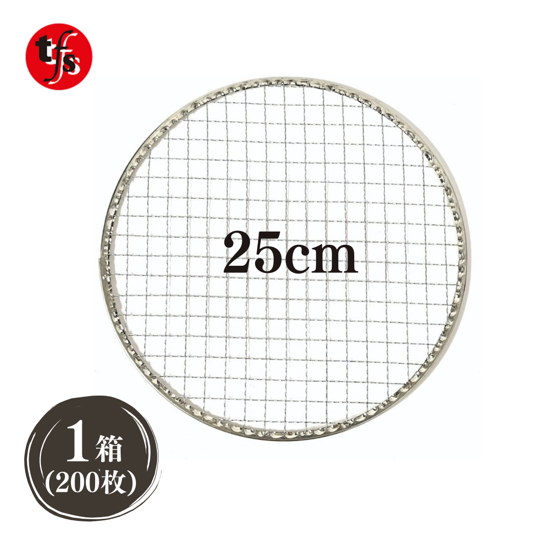 【TFS】 使い捨て焼き網 丸網平 25cm ストレスフリー 洗う必要なし CB-A-AMP イワタニコンロ専用 焼肉用 キャンプ
