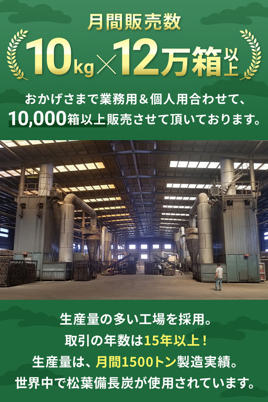 【TFS】オガ炭 3kg 松葉備長炭 少量 七輪用 BBQ用 キャンプ 長時間燃焼 コンパクトサイズ 煙無し 持ち運び便利 火がつきにくいです すいません