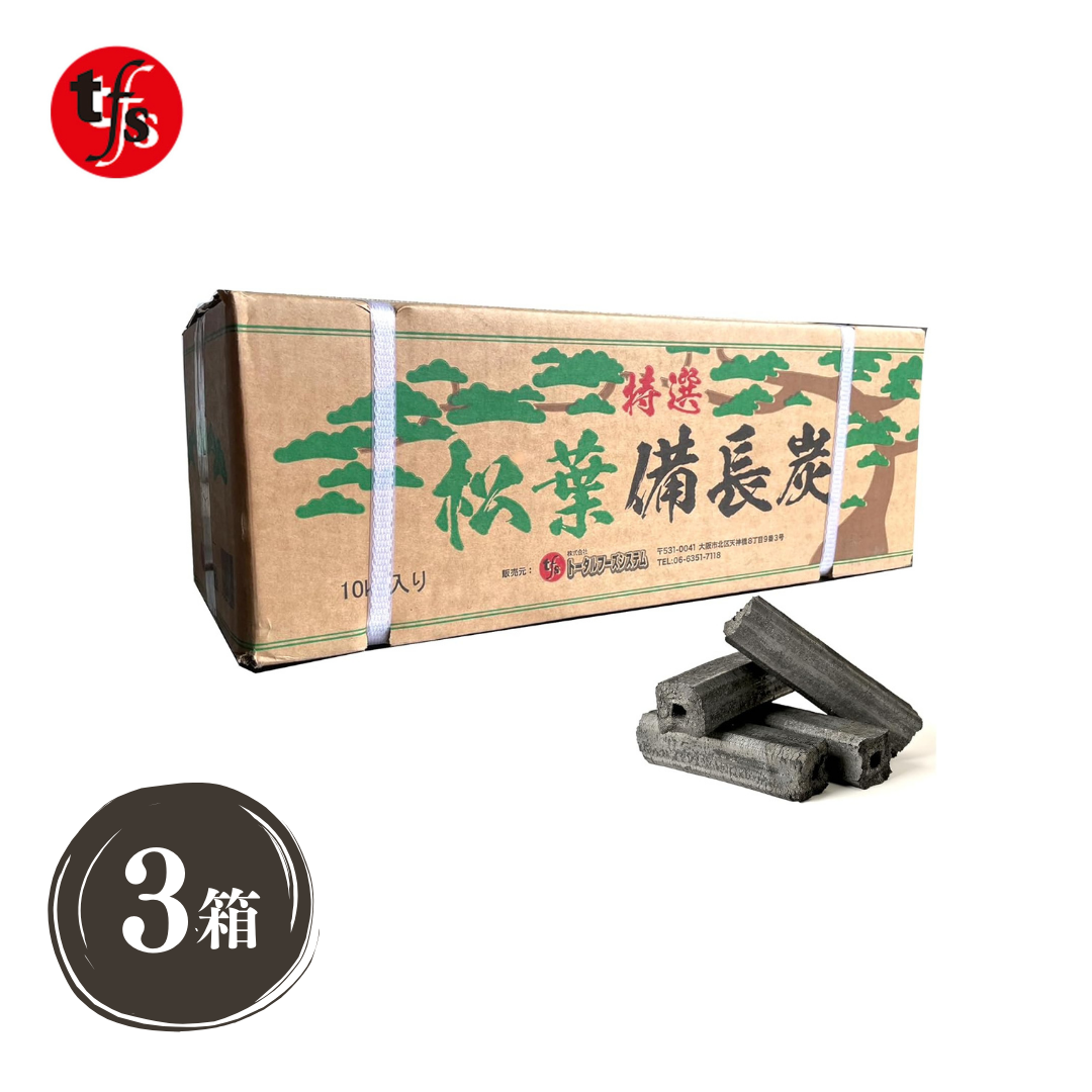 【TFS】松葉備長炭 【10kg】オガ炭 長時間燃焼 業務用 煙無し 火鉢 BBQ使用可 火が付きにくいです(すいません)