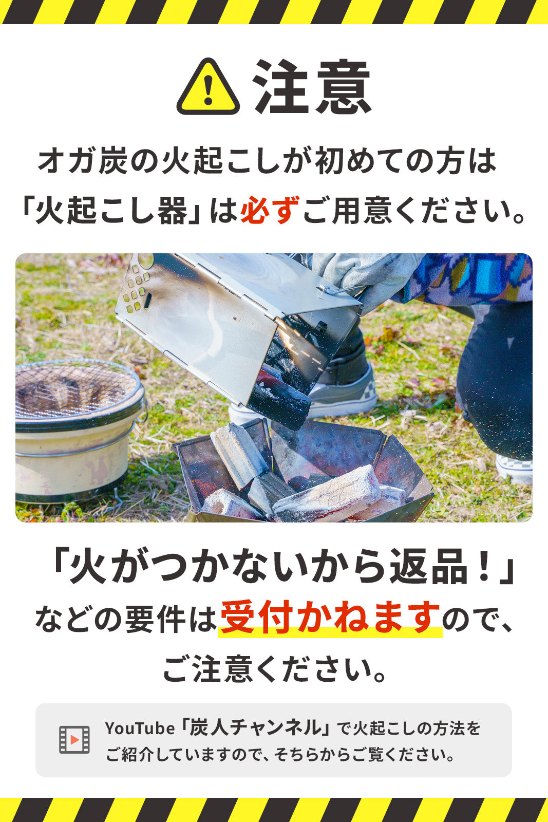【TFS】オガ炭 3kg 松葉備長炭 少量 七輪用 BBQ用 キャンプ 長時間燃焼 コンパクトサイズ 煙無し 持ち運び便利 火がつきにくいです すいません