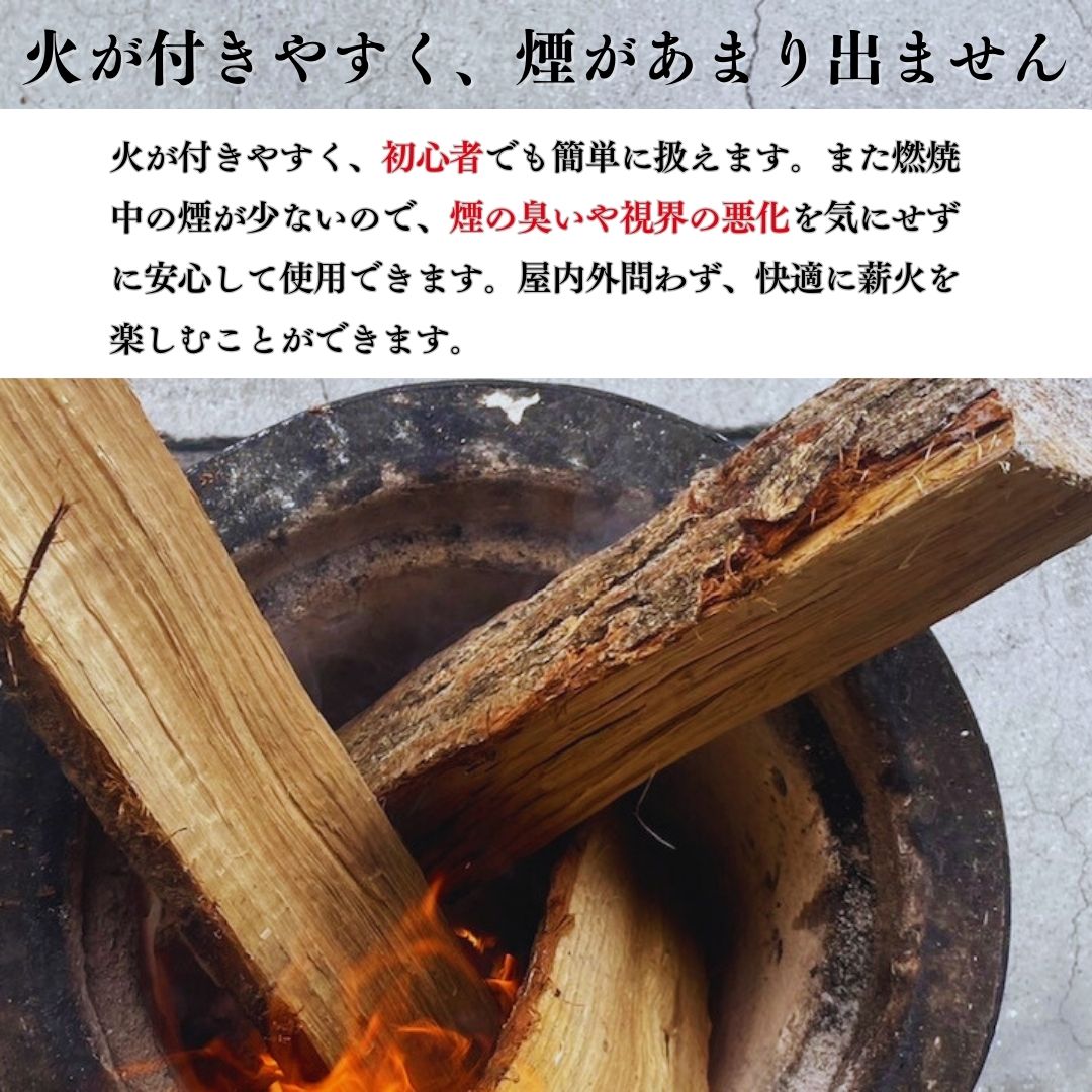 【TFS】薪 (6kg~7kg) 広葉樹 乾燥済み 業務用 ピザ窯用 薪ストーブ キャンプ