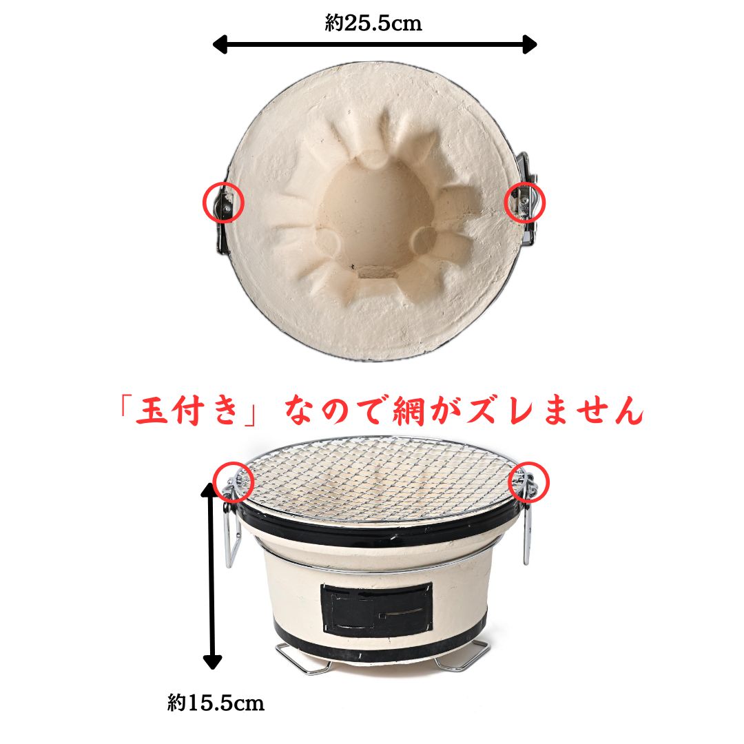 【TFS】炭人 七輪 バーベキューコンロ 丸型 珪藻土 BBQ アウトドア 炭火焼きTY-18