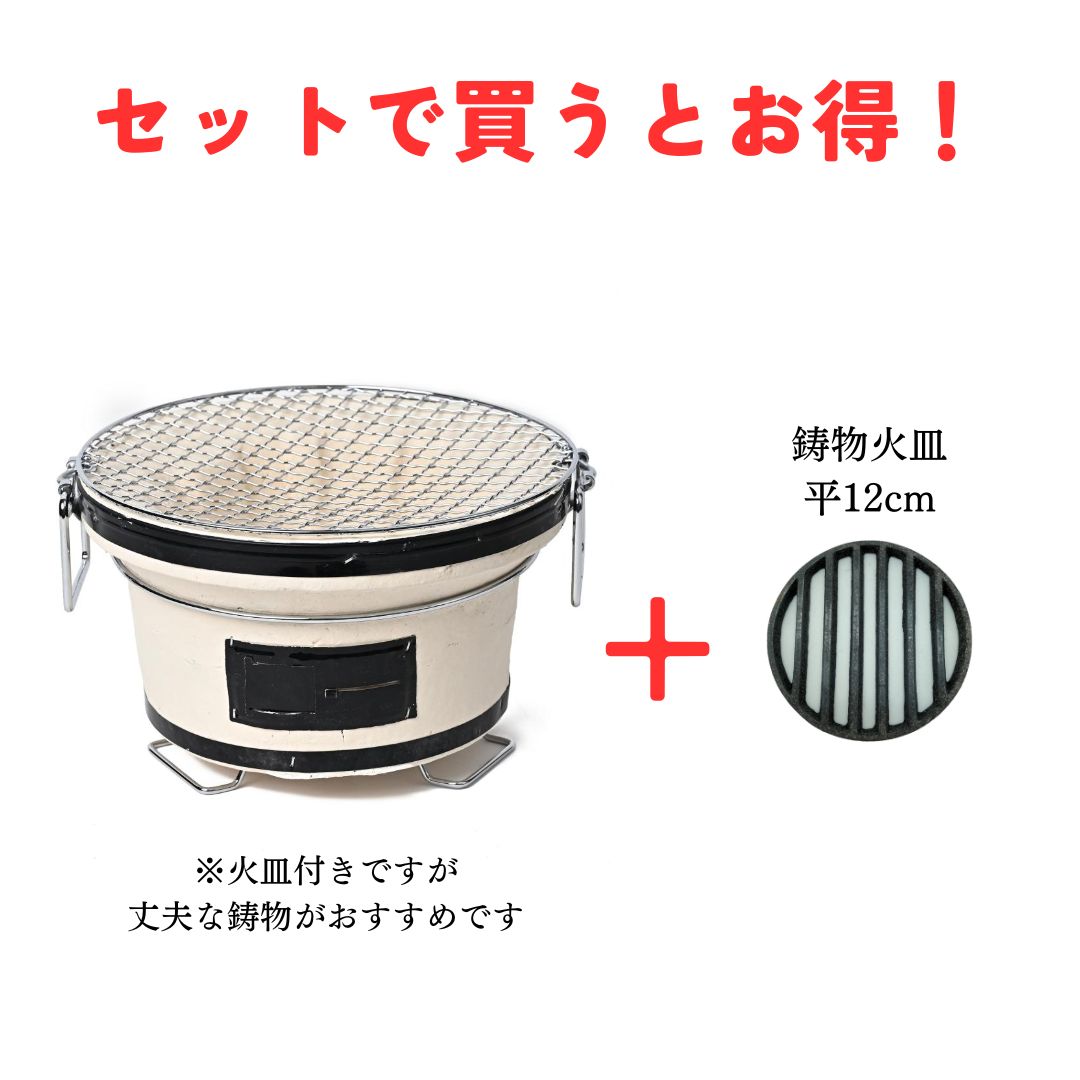 【TFS】炭人 七輪 バーベキューコンロ 丸型 珪藻土 BBQ アウトドア 炭火焼きTY-18