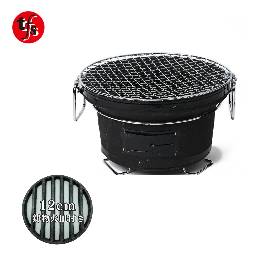 【TFS】炭人 七輪 バーベキューコンロ 丸型 珪藻土 BBQ アウトドア 炭火焼きTY-18