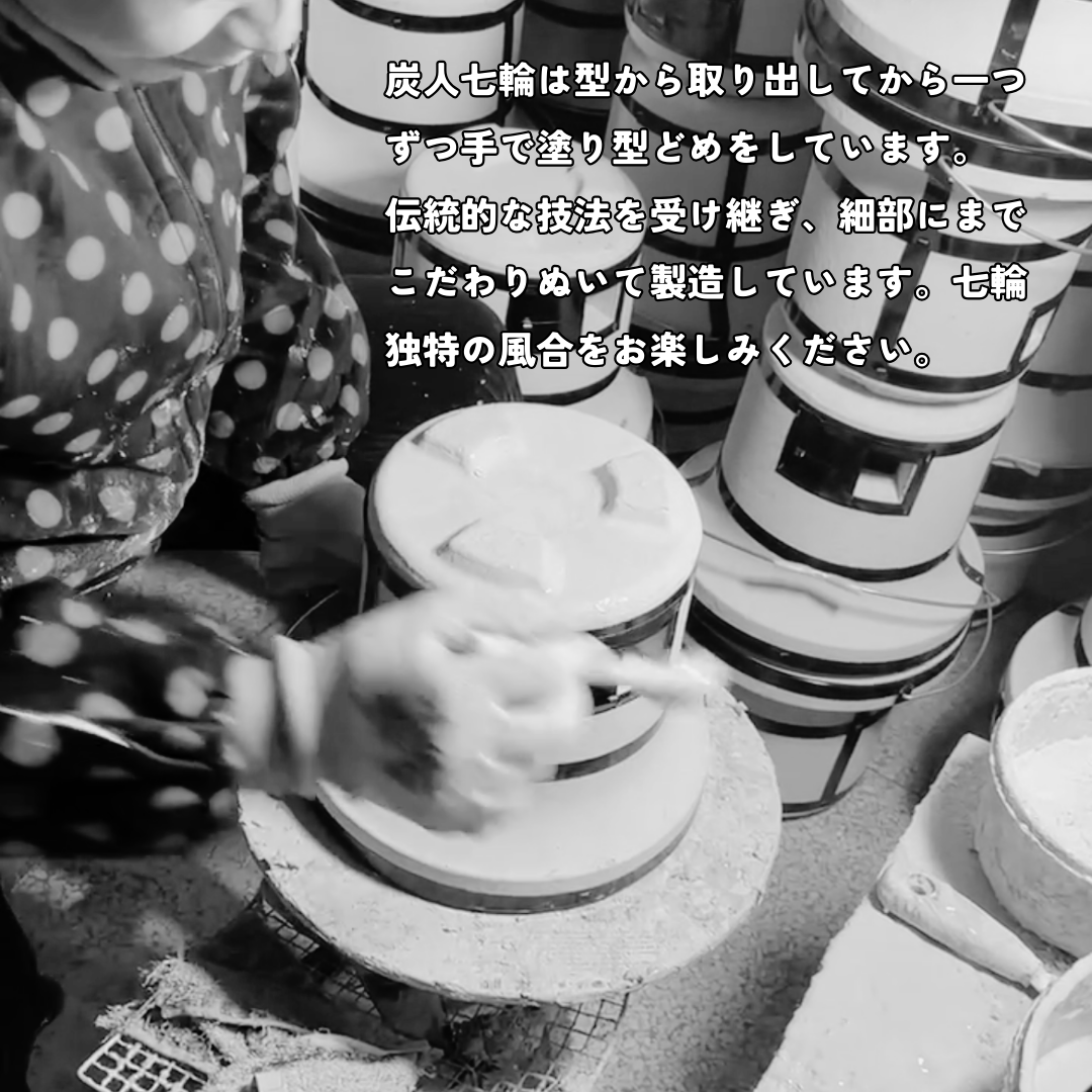 【TFS】 炭人七輪 業務用 卓上七輪 七輪焼肉 BBQ キャンプ 台あり・台なし TY-35
