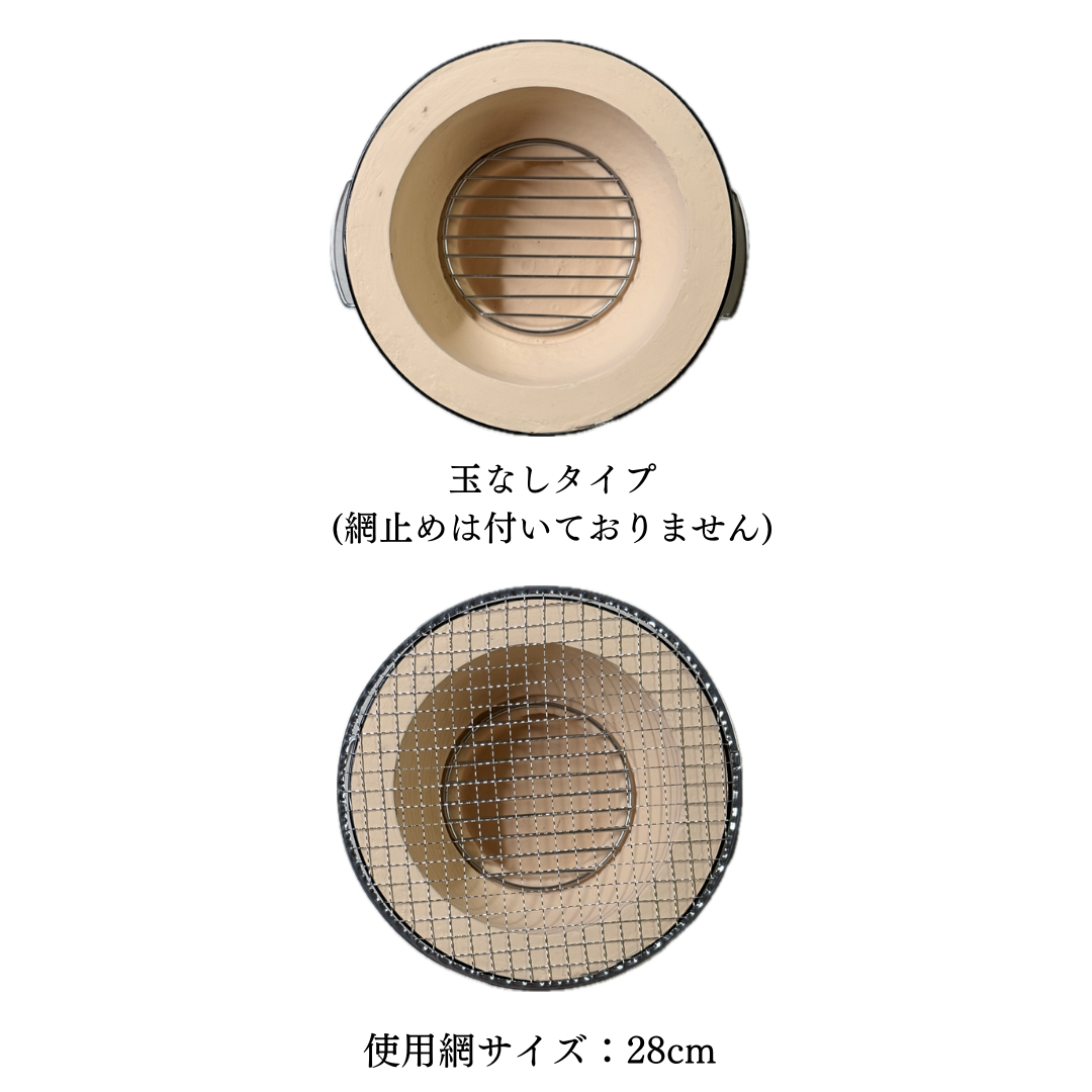 【TFS】 炭人七輪 業務用 卓上七輪 七輪焼肉 BBQ キャンプ 台あり・台なし TY-35