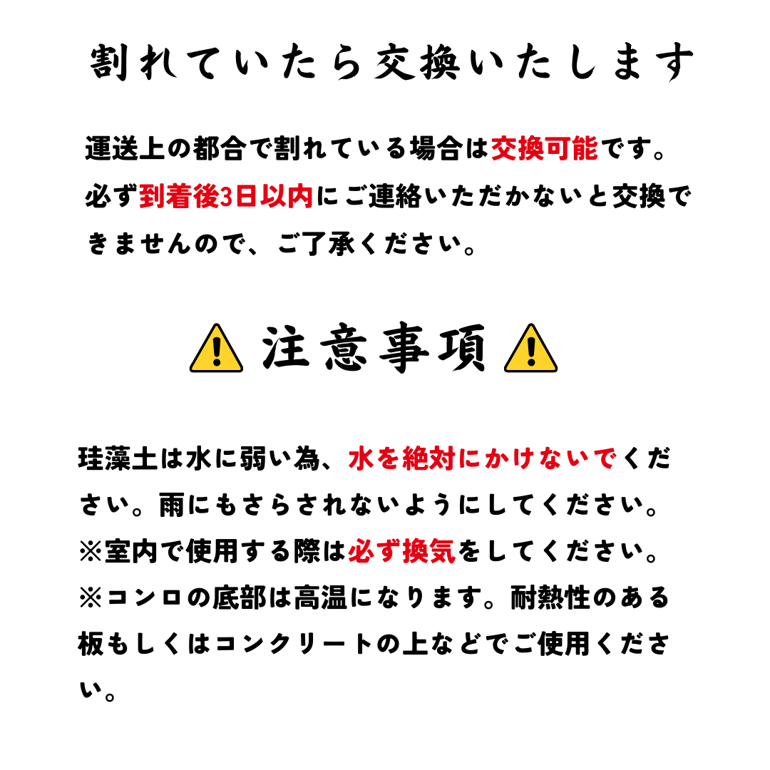 【TFS】 炭人七輪 業務用 卓上七輪 七輪焼肉 BBQ キャンプ 台あり・台なし TY-35