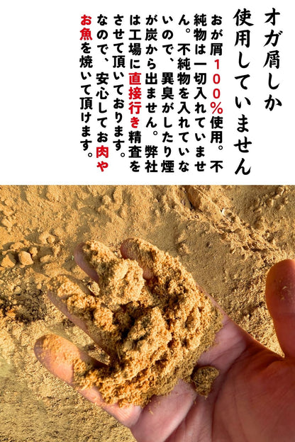 【TFS】椿備長炭P（オガ炭）10kg 業務用 白炭焼き 長時間燃焼 七輪 ジンギスカン インドネシア産オガ炭 火が着きにくいです（すいません）