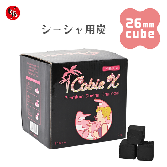 Cobie X シーシャ炭 25mmキューブ 1箱64個入り
