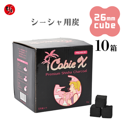 Cobie X シーシャ炭 25mmキューブ 1箱64個入り