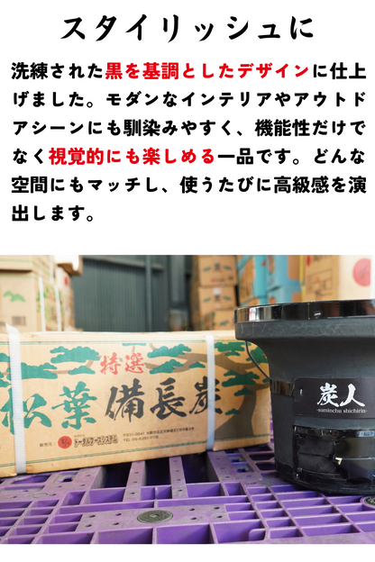 【TFS】 炭人七輪 業務用 3~4人向け 卓上七輪 七輪焼肉 BBQ キャンプ 重さ5.8kg 直径27cm 高さ20cm TY-01