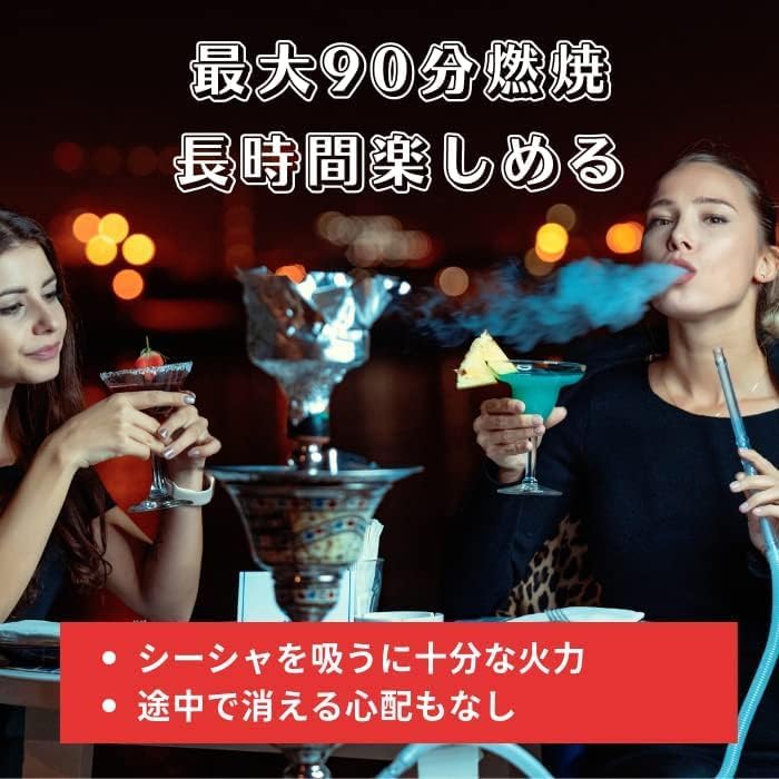 Cobie X - プレミアム シーシャ炭 フラット 25×25×17mm 96個入 1kg 100％ココナッツ殻使用（灰少なめ）