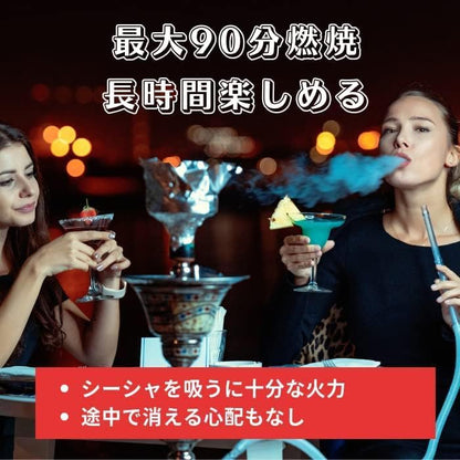 Cobie X - プレミアム シーシャ炭 フラット 25×25×17mm 96個入 1kg 100％ココナッツ殻使用（灰少なめ）