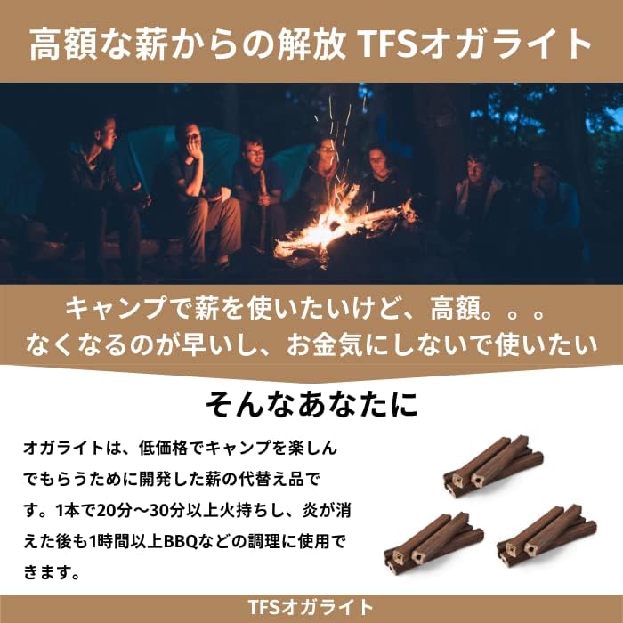 【TFS】オガライト3kg コンパクトサイズ