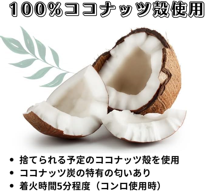 Cobie X - プレミアム シーシャ炭 フラット 25×25×17mm 96個入 1kg 100％ココナッツ殻使用（灰少なめ）