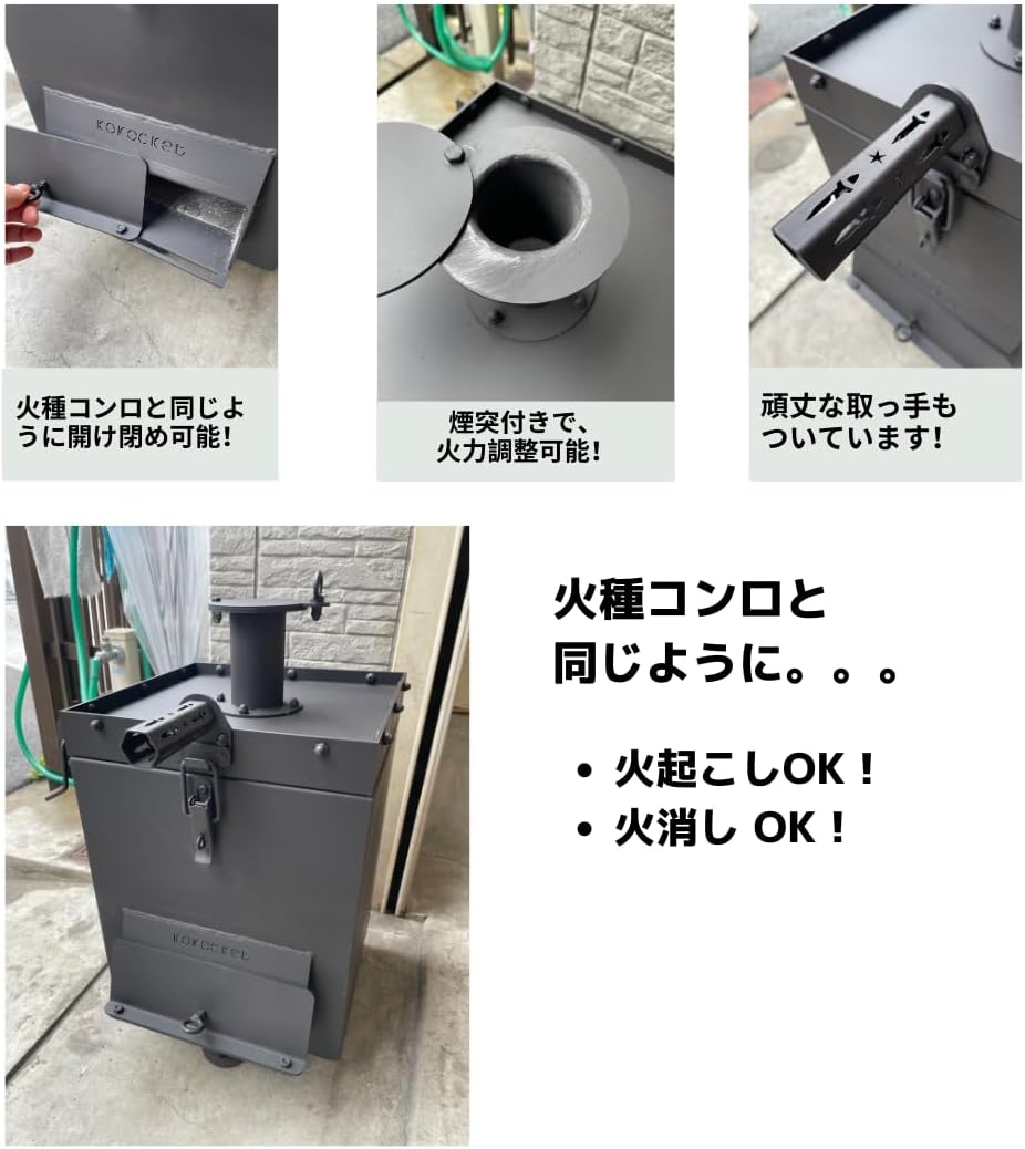 コロケット炭コンロ 火種コンロ代替え品 耐火石 焼肉店御用達 炭火焼き 業務用