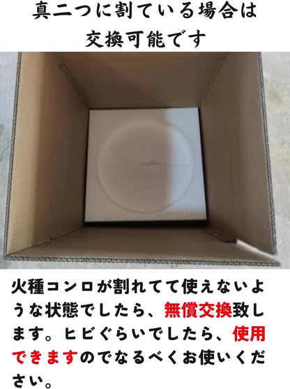【TFS】火種コンロ 珪藻土 火起こしコンロ 焼肉店御用達 炭火焼き 業務用 炭の大量火起こし用