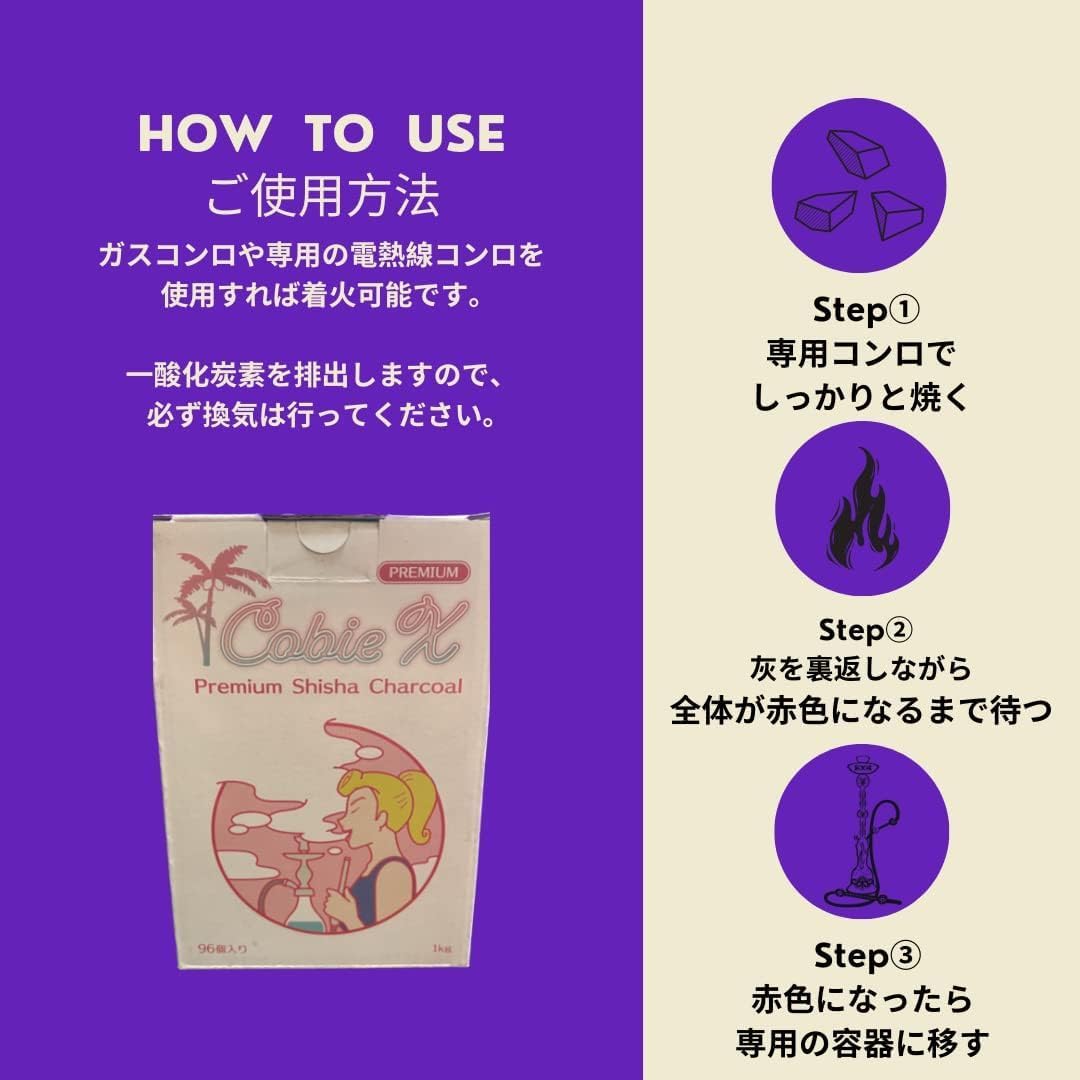 Cobie X - プレミアム シーシャ炭 25mm 72個入 1kg 100％ココナッツ殻使用（灰少なめ）水たばこ