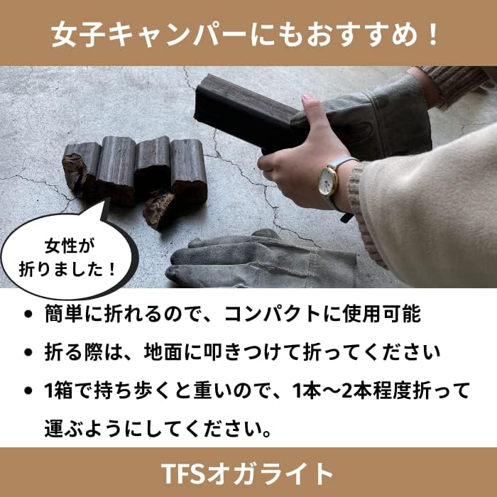 【TFS】オガライト3kg コンパクトサイズ