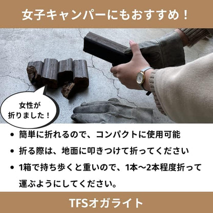 【TFS】オガライト3kg コンパクトサイズ