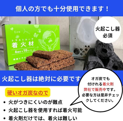 【TFS】 椿オガ炭【3kg】少量 七輪用 BBQ用 キャンプ 長時間燃焼 コンパクトサイズ 煙無し 火が付きにくいです（すいません）