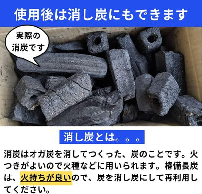 【TFS】 椿オガ炭【3kg】少量 七輪用 BBQ用 キャンプ 長時間燃焼 コンパクトサイズ 煙無し 火が付きにくいです（すいません）
