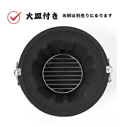 【TFS】炭人 七輪 バーベキューコンロ 丸型 珪藻土 BBQ アウトドア 炭火焼きTY-18