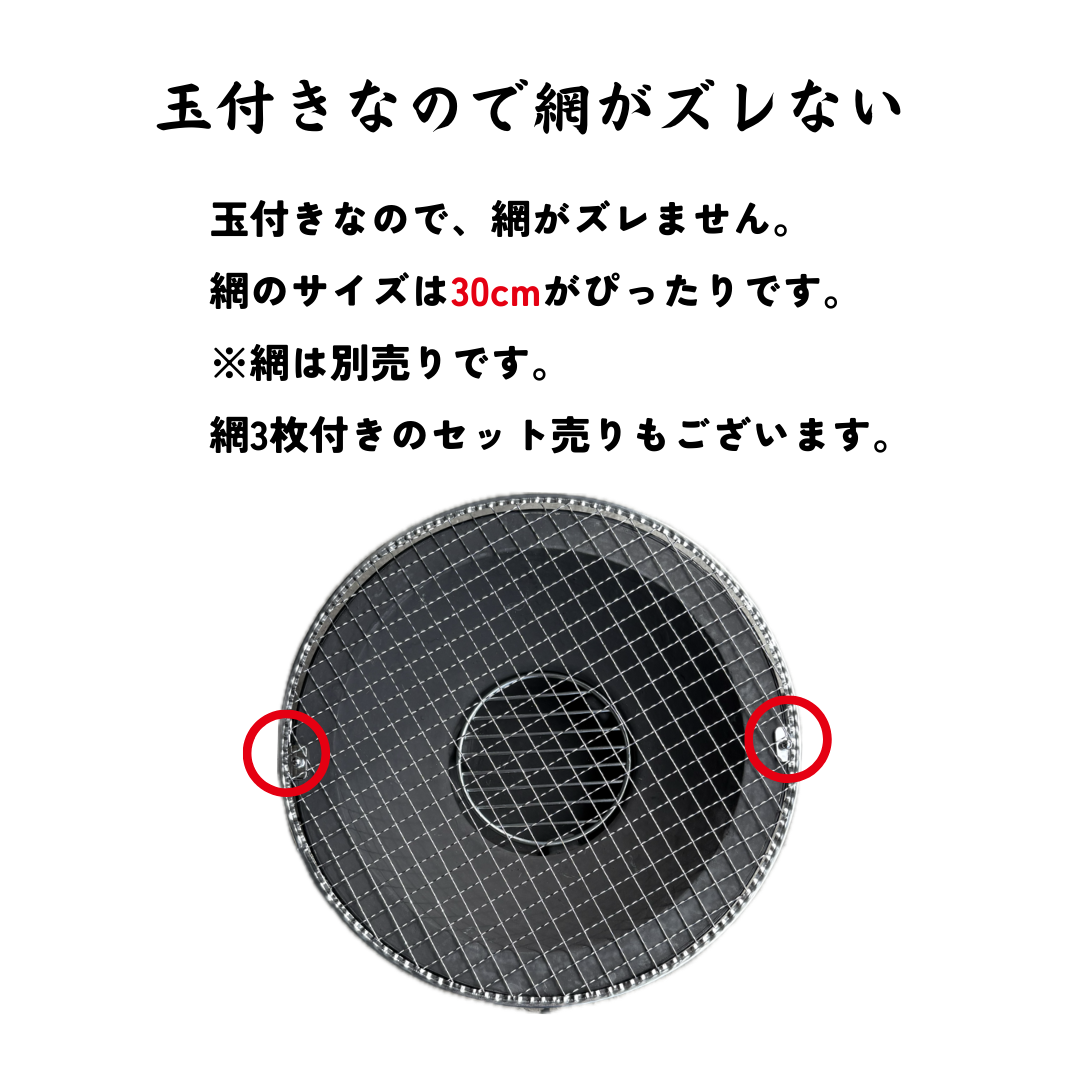 【TFS】 炭人七輪 大 業務用 卓上七輪 七輪焼肉 BBQ キャンプ 重さ4.5kg 直径29cm 高さ17.6cm 玉付き TY-27