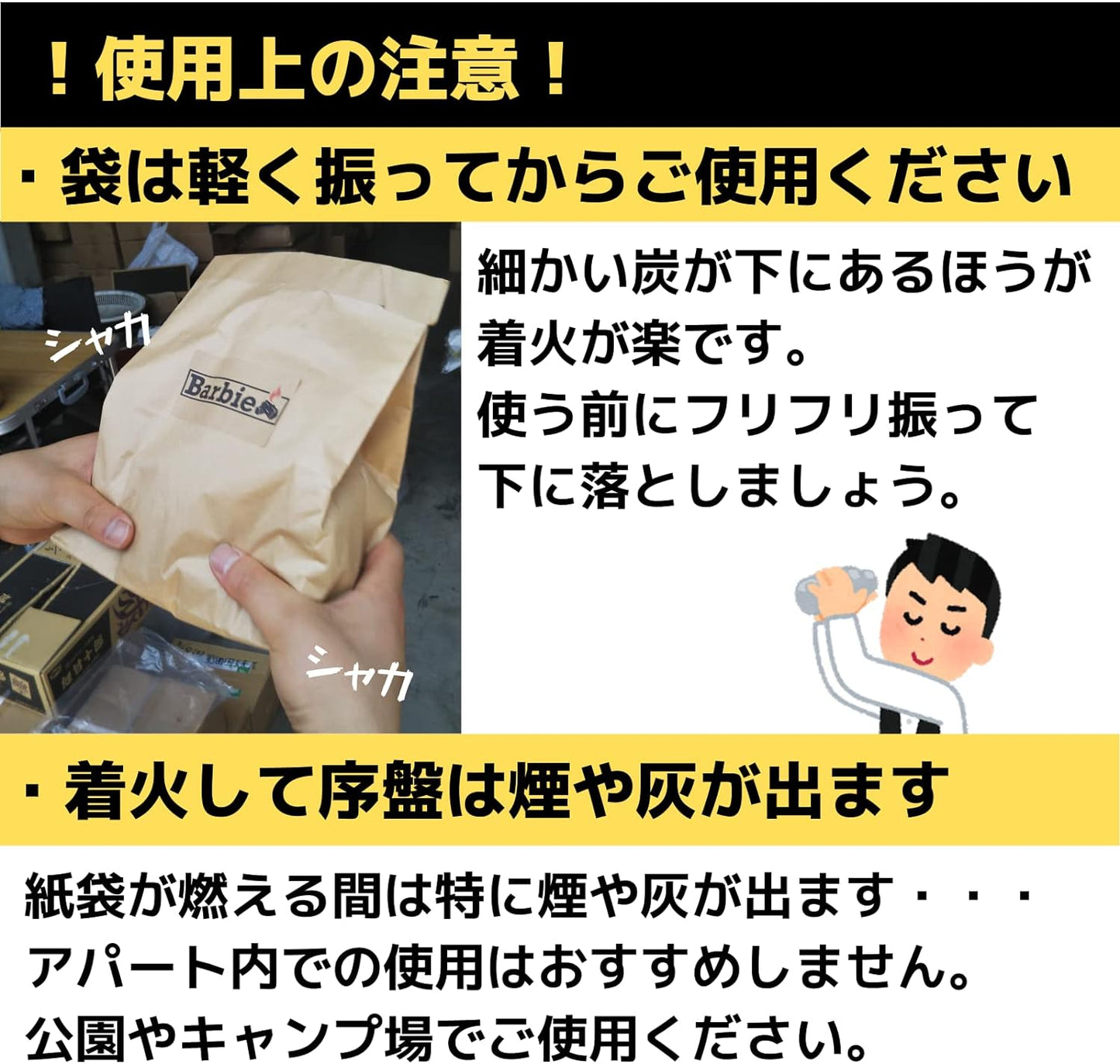 【TFS】 Barbieオガ炭 （2人〜4人程度）着火剤付き キャンプ＆個人BBQ向け 火が付きやすいです（いつもありがとうございます） (１回分)
