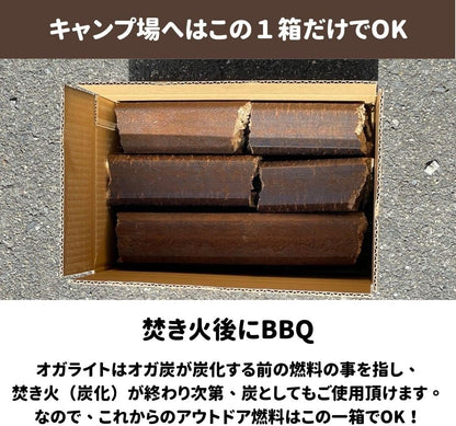 【TFS】オガライト3kg コンパクトサイズ