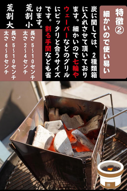 【TFS】BBQ備長炭 5kg ラオス産 天然備長炭 キャンプ おうちでBBQ 長時間燃焼 コンパクトサイズ 煙無し 持ち運び便利 火が付きにくいです（すいません）