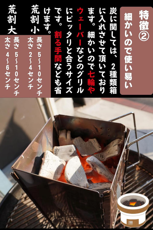 【TFS】BBQ備長炭 5kg ラオス産 天然備長炭 キャンプ おうちでBBQ 長時間燃焼 コンパクトサイズ 煙無し 持ち運び便利 火が付きにくいです（すいません）