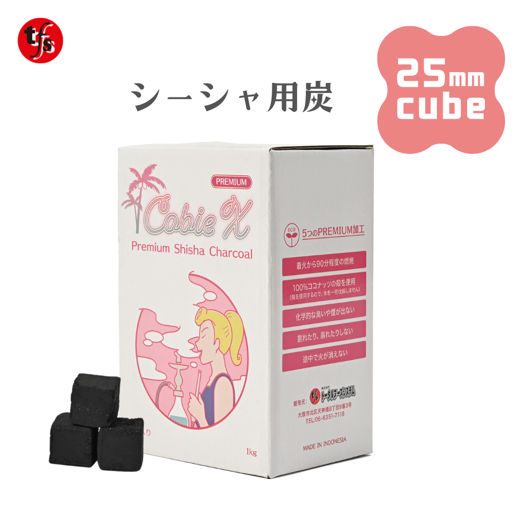 Cobie X シーシャ炭 25mmキューブ
