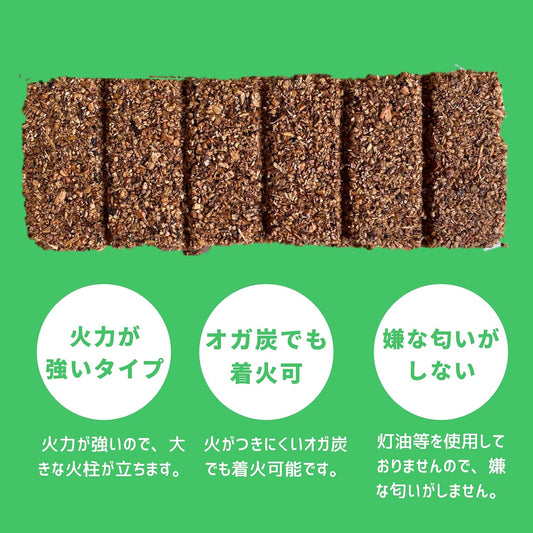 日本製 着火材 トラストループ 60片入 7分間程度燃焼 100%天然間伐材使用 薪＆オガ炭の着火 キャンプでの焚き火に