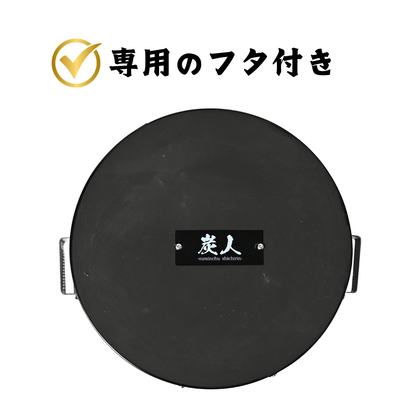 【TFS】火種コンロ 珪藻土 火起こしコンロ 焼肉店御用達 炭火焼き 業務用 炭の大量火起こし用