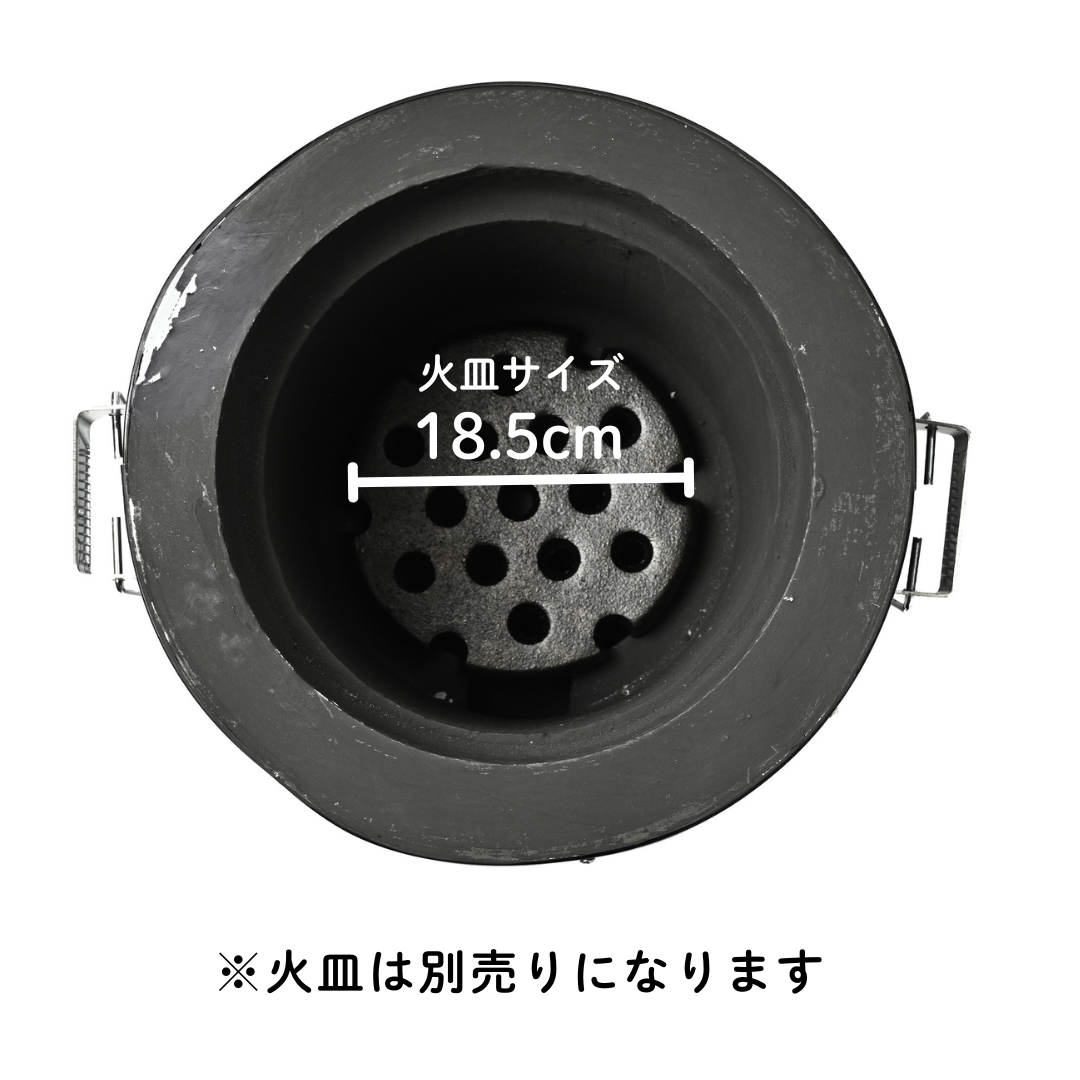 【TFS】火種コンロ 珪藻土 火起こしコンロ 焼肉店御用達 炭火焼き 業務用 炭の大量火起こし用