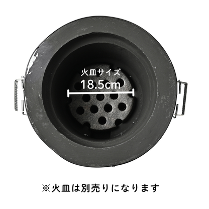 【TFS】火種コンロ 珪藻土 火起こしコンロ 焼肉店御用達 炭火焼き 業務用 炭の大量火起こし用
