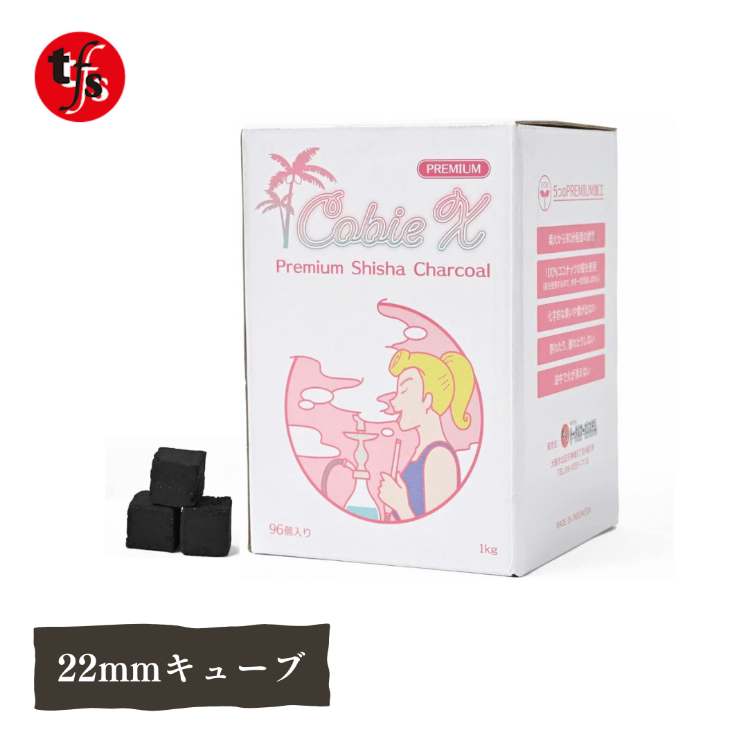 Cobie X - プレミアム シーシャ炭 22mm 96個入 1kg 100％ココナッツ殻使用（灰少なめ）