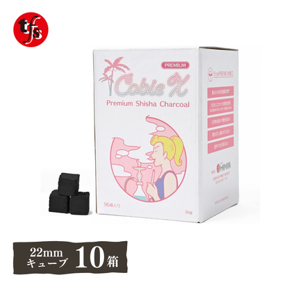 Cobie X - プレミアム シーシャ炭 22mm 96個入 1kg 100％ココナッツ殻使用（灰少なめ）