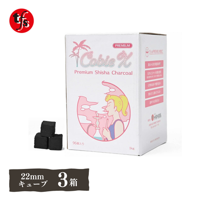 Cobie X - プレミアム シーシャ炭 22mm 96個入 1kg 100％ココナッツ殻使用（灰少なめ）